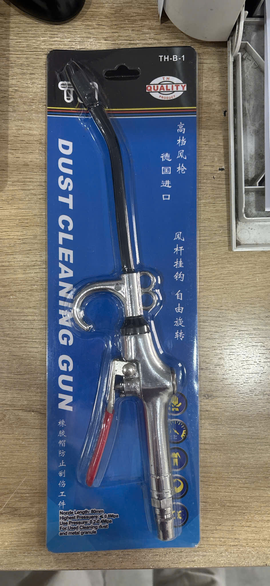 Súng xịt hơi SẮT xi TH-B-1 vĩ xanh