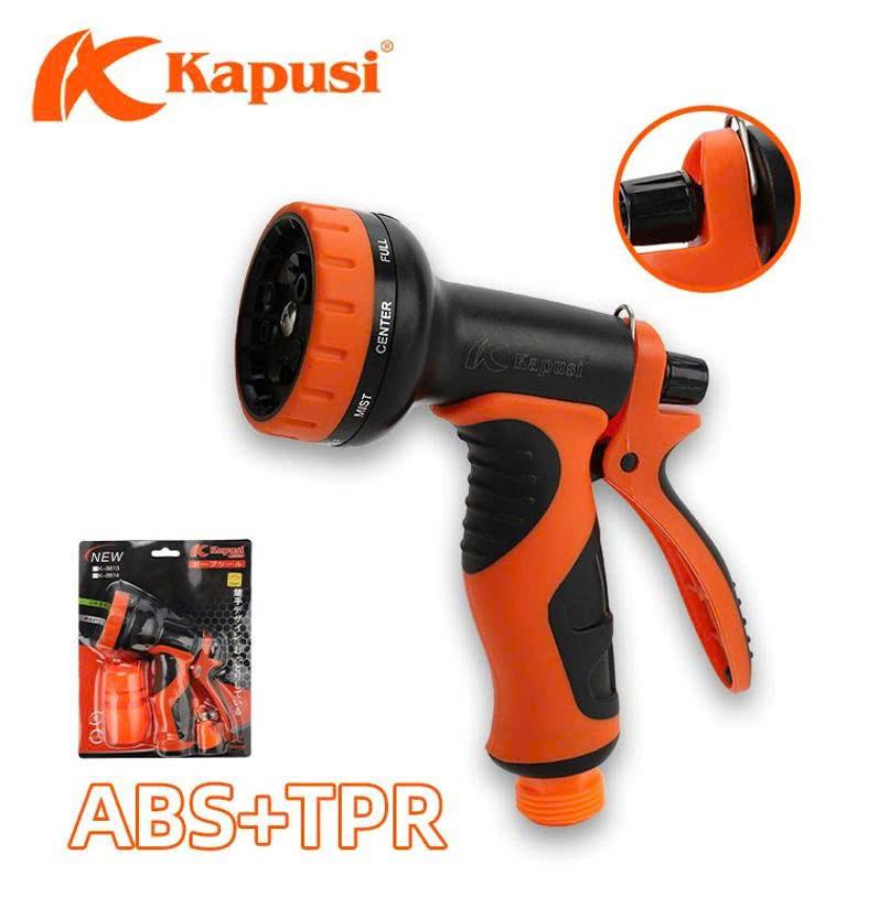 Súng xịt nước vòi sen Kapusi_K8814_ (25C/H)_TỐT